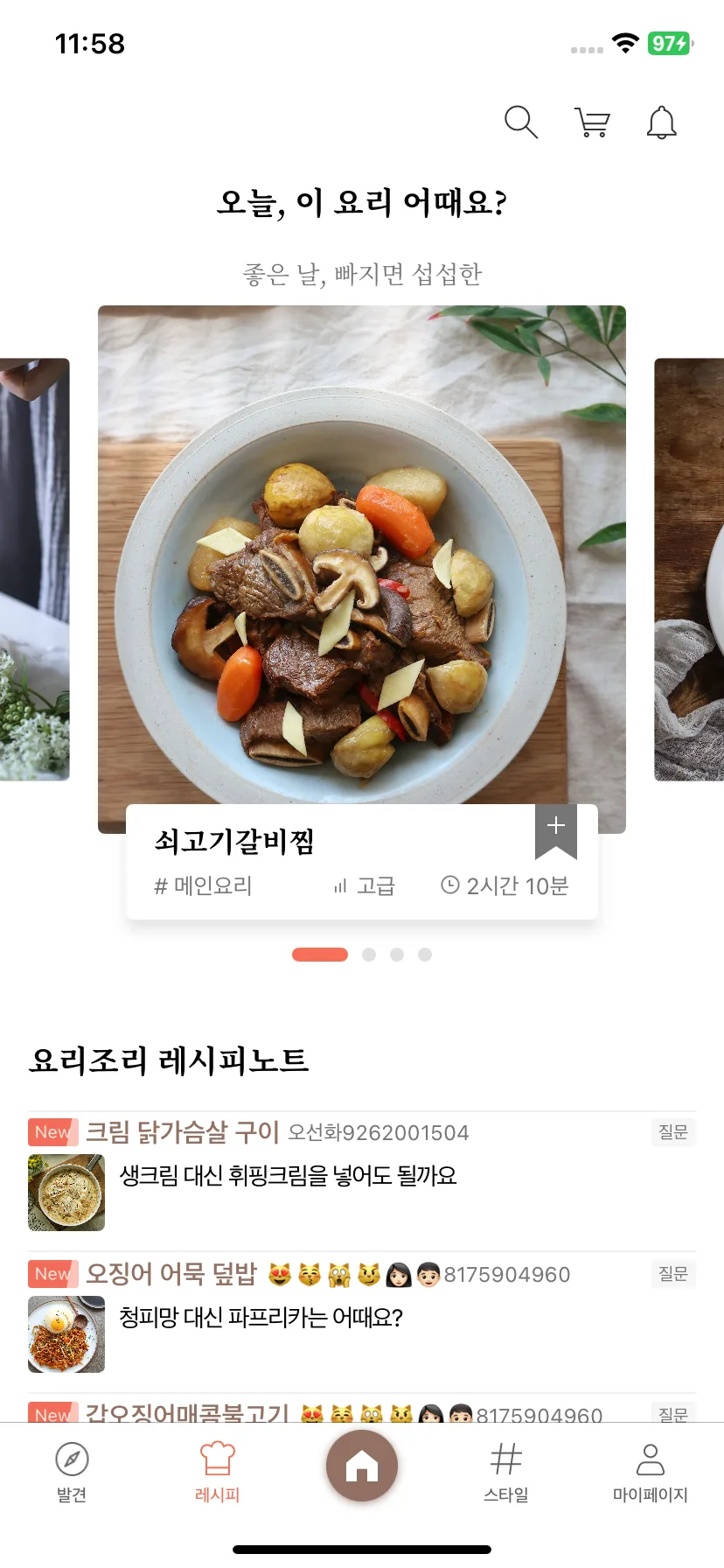 Test Image 8